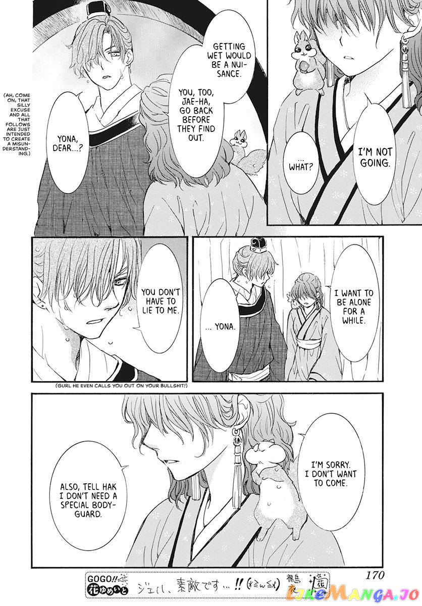 Akatsuki No Yona Chapter 187 image 28